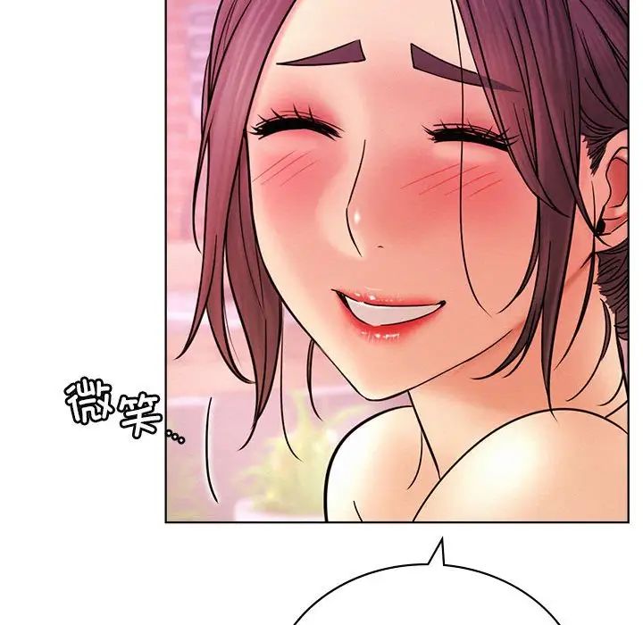《屋檐下的光》漫画 第31話