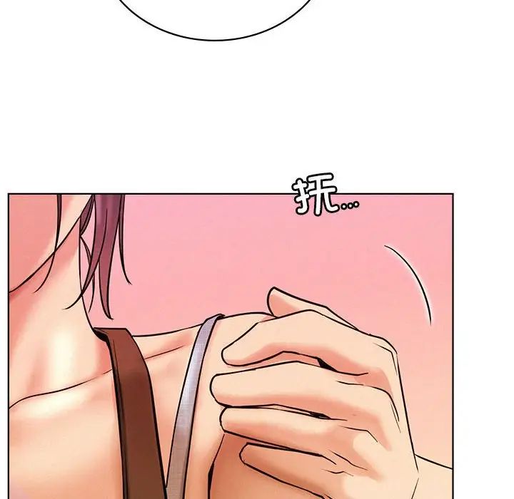 《屋檐下的光》漫画 第31話