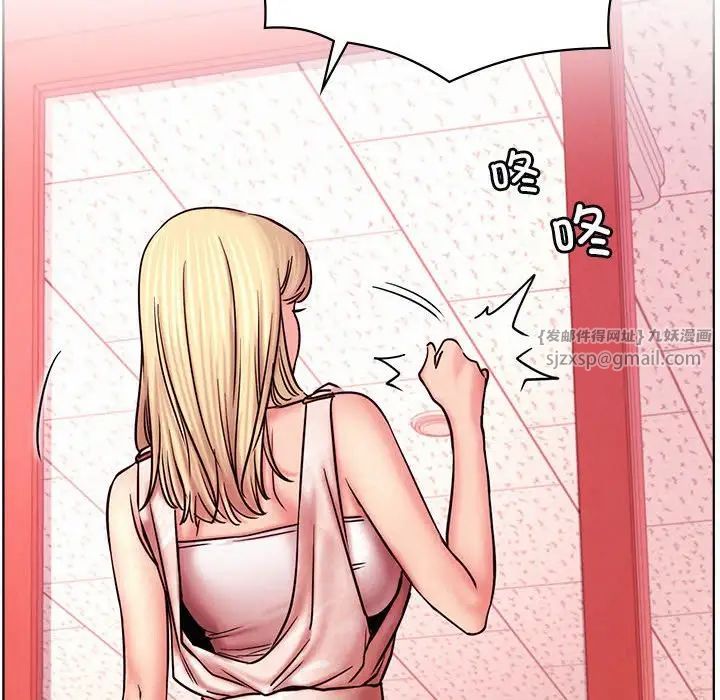 《屋檐下的光》漫画 第31話