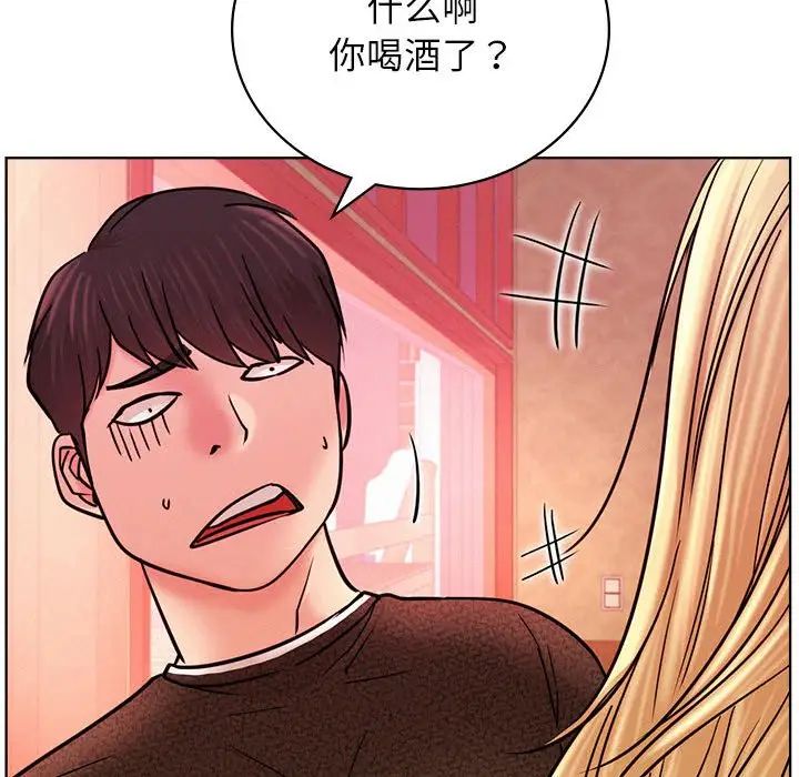 《屋檐下的光》漫画 第31話