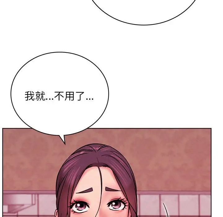 《屋檐下的光》漫画 第31話