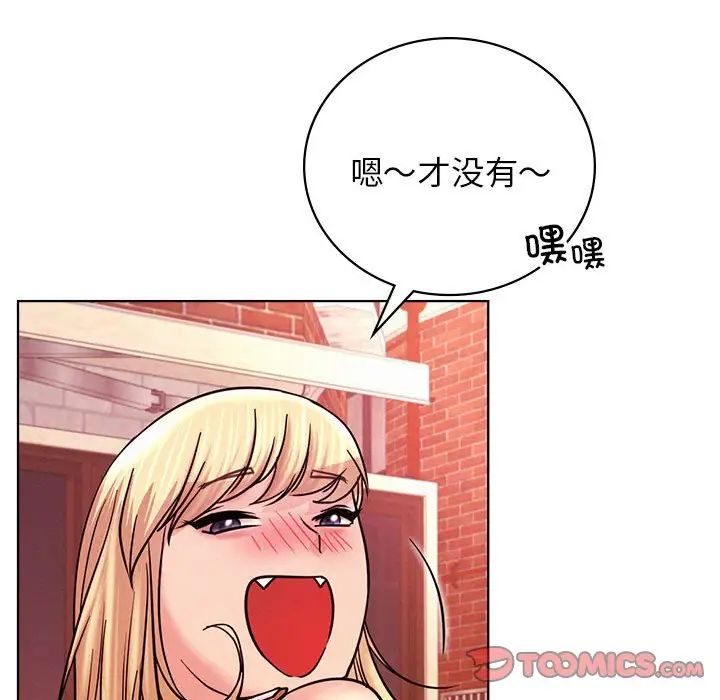 《屋檐下的光》漫画 第31話