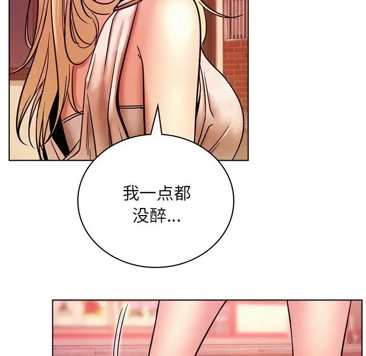 《屋檐下的光》漫画 第31話