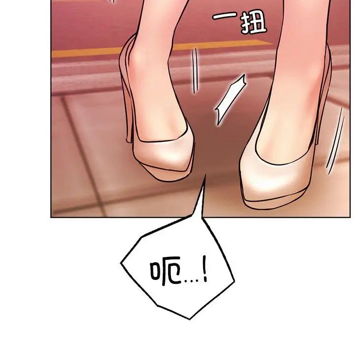 《屋檐下的光》漫画 第31話