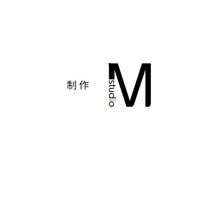《屋檐下的光》漫画 第31話