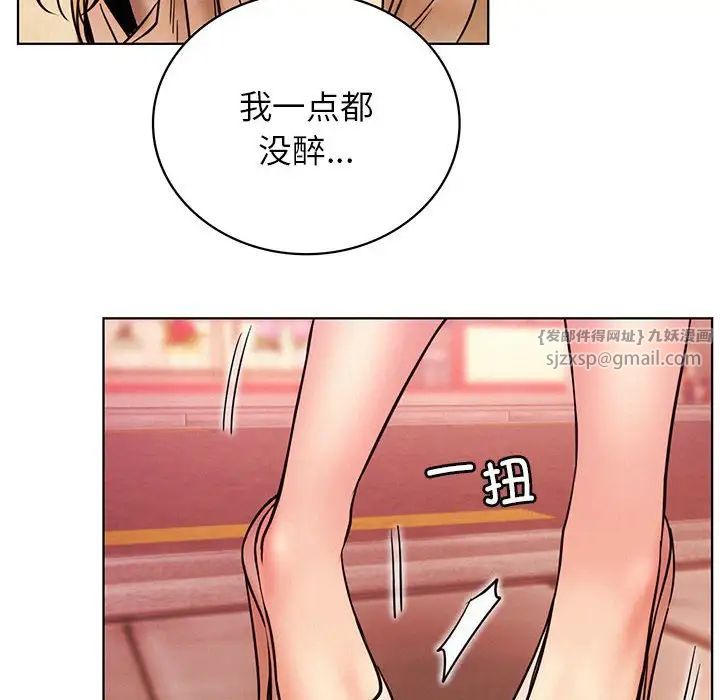 《屋檐下的光》漫画 第32話