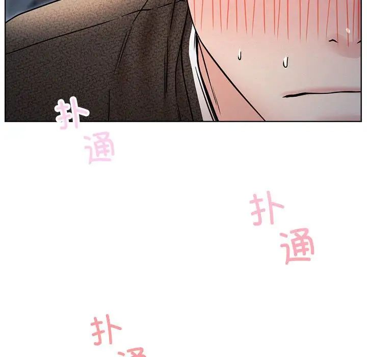 《屋檐下的光》漫画 第32話