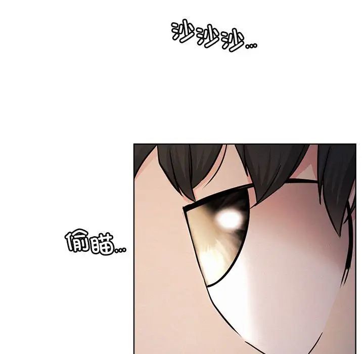 《屋檐下的光》漫画 第32話