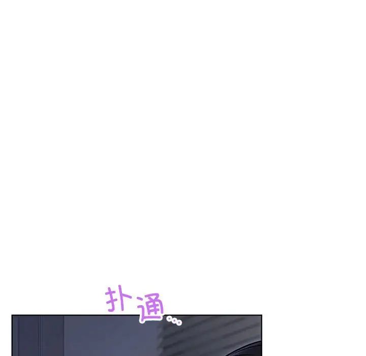 《屋檐下的光》漫画 第32話