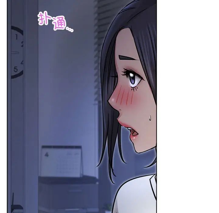 《屋檐下的光》漫画 第32話