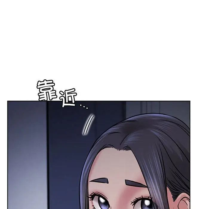 《屋檐下的光》漫画 第32話