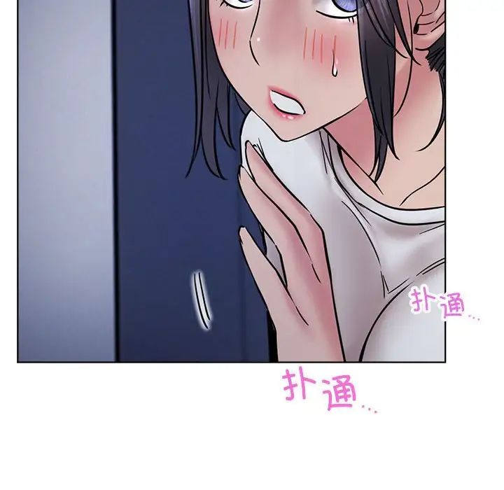《屋檐下的光》漫画 第32話