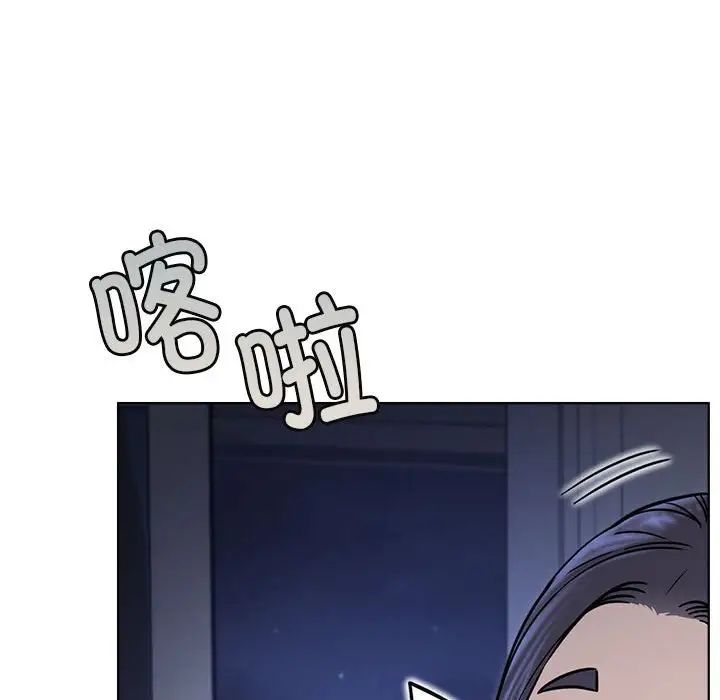 《屋檐下的光》漫画 第32話