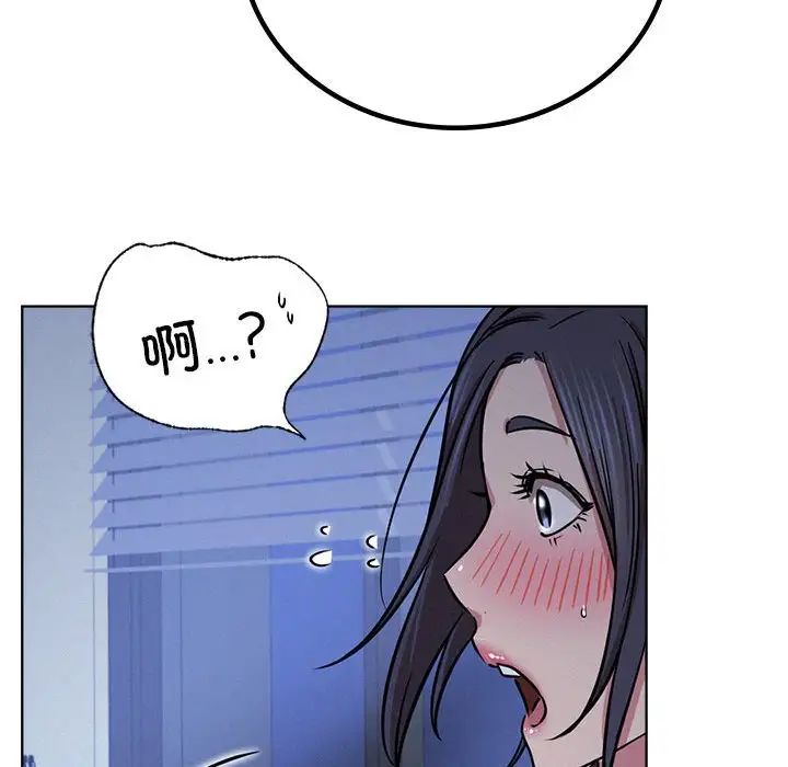 《屋檐下的光》漫画 第32話