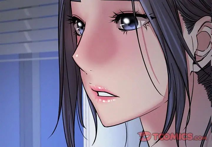 《屋檐下的光》漫画 第33話