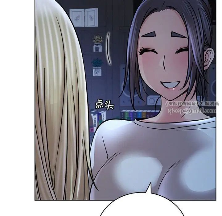 《屋檐下的光》漫画 第33話