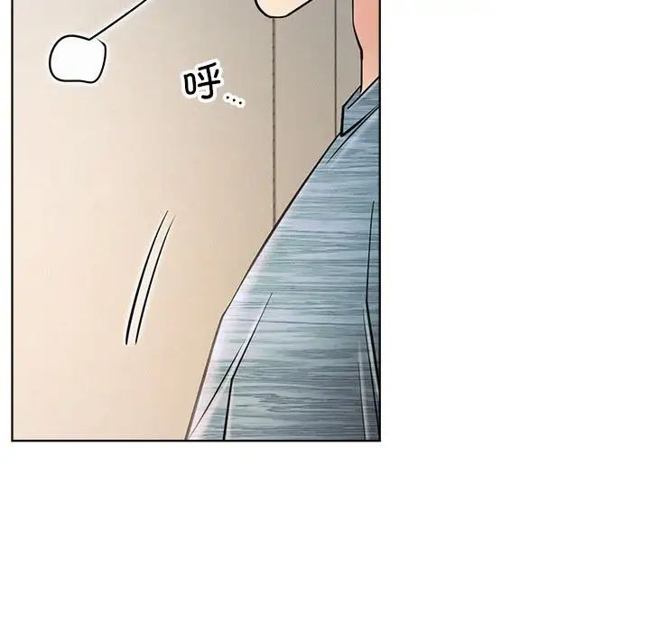 《屋檐下的光》漫画 第33話