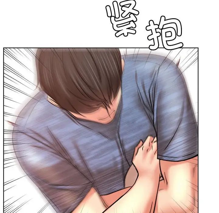 《屋檐下的光》漫画 第33話