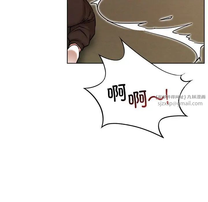 《屋檐下的光》漫画 第33話