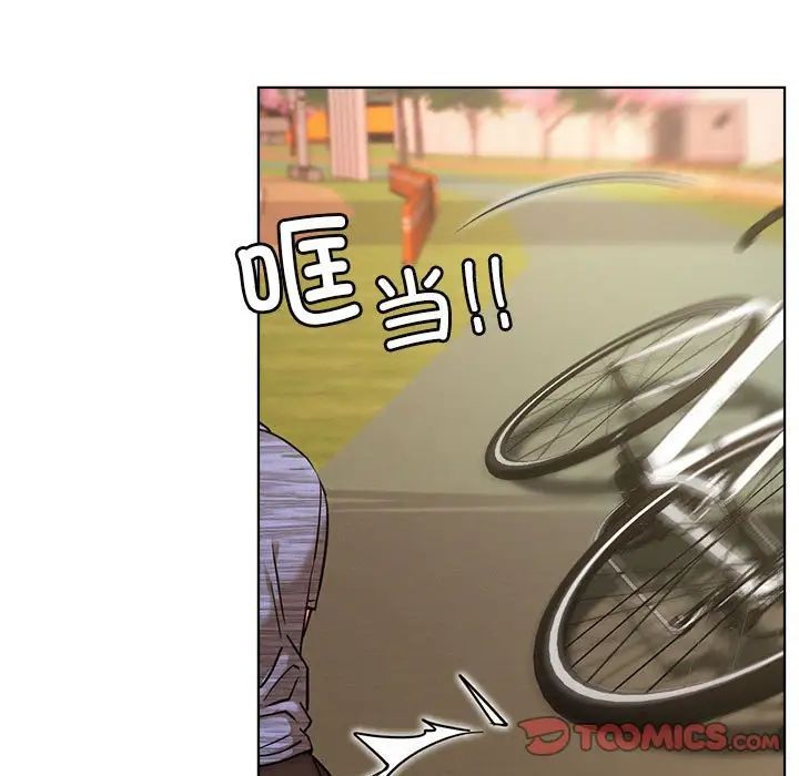 《屋檐下的光》漫画 第33話