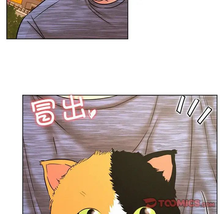 《屋檐下的光》漫画 第33話