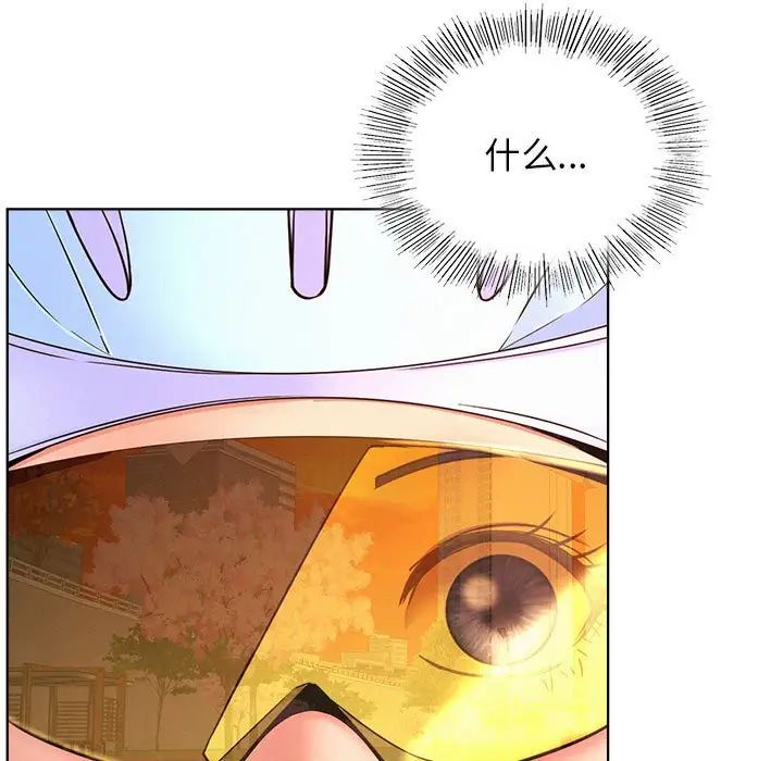 《屋檐下的光》漫画 第33話