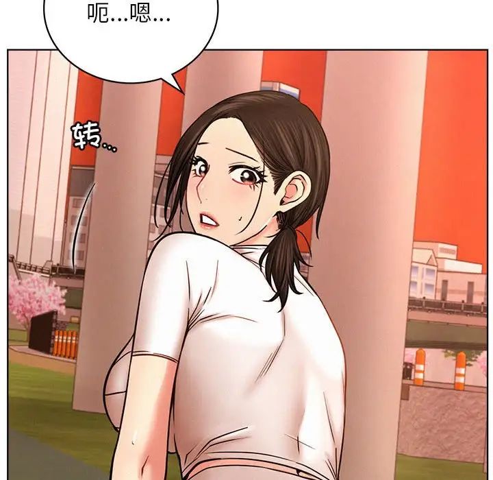 《屋檐下的光》漫画 第33話