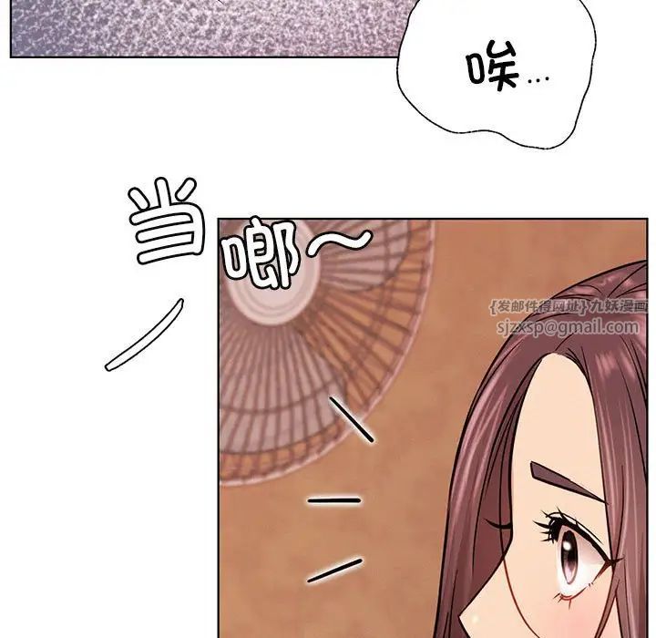 《屋檐下的光》漫画 第34話
