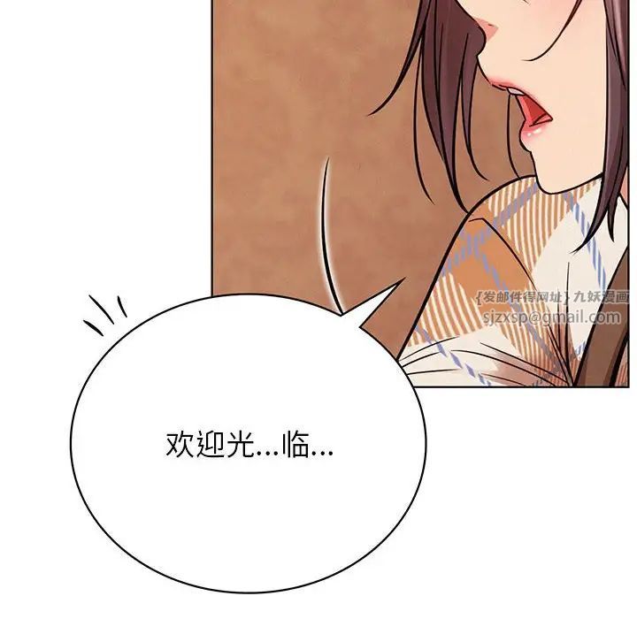 《屋檐下的光》漫画 第34話