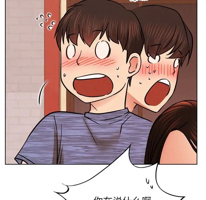 《屋檐下的光》漫画 第34話