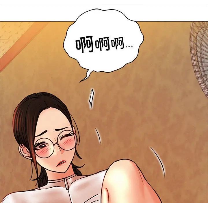 《屋檐下的光》漫画 第34話