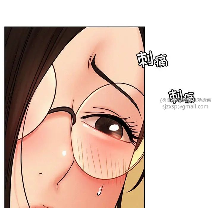 《屋檐下的光》漫画 第34話