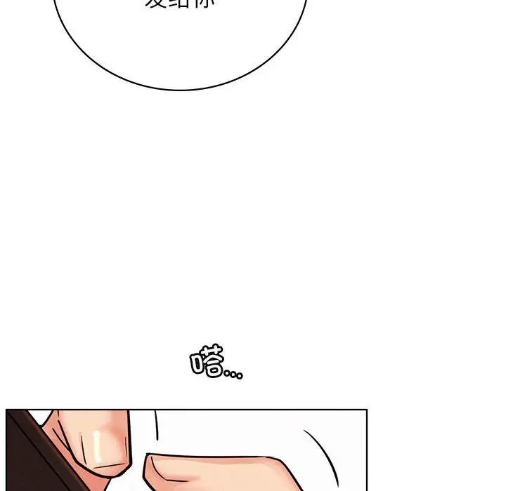 《屋檐下的光》漫画 第34話