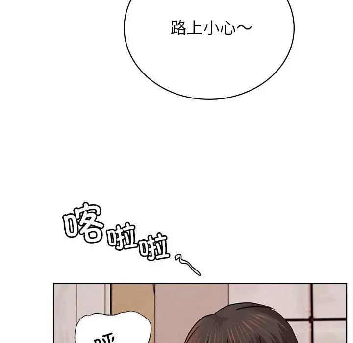 《屋檐下的光》漫画 第34話