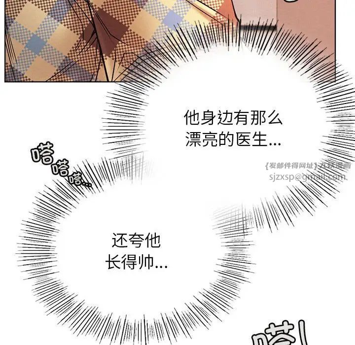 《屋檐下的光》漫画 第34話
