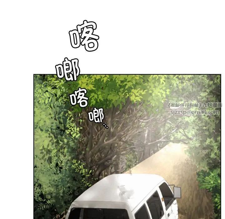 《屋檐下的光》漫画 第34話