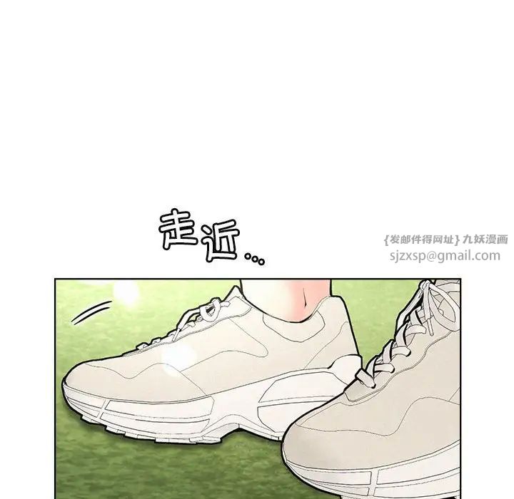 《屋檐下的光》漫画 第34話
