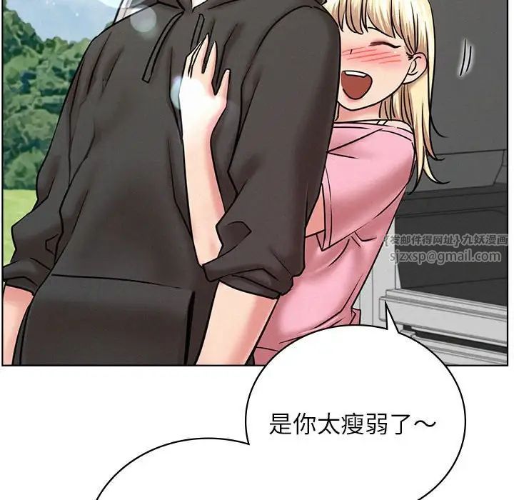 《屋檐下的光》漫画 第34話