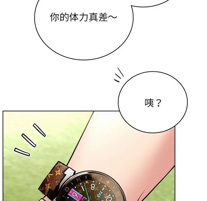 《屋檐下的光》漫画 第34話