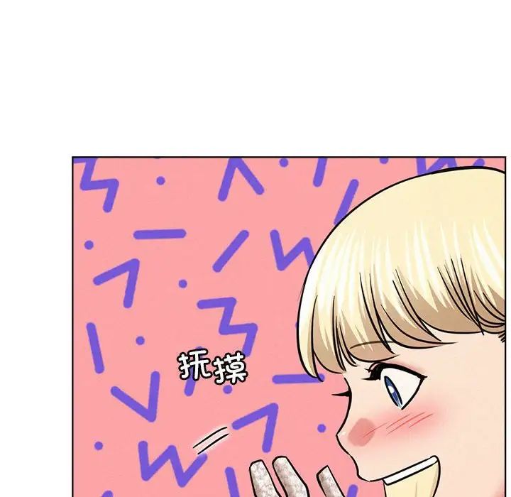 《屋檐下的光》漫画 第34話