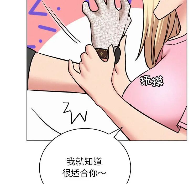 《屋檐下的光》漫画 第34話