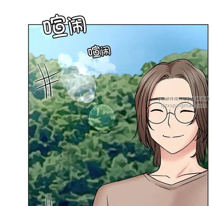 《屋檐下的光》漫画 第34話