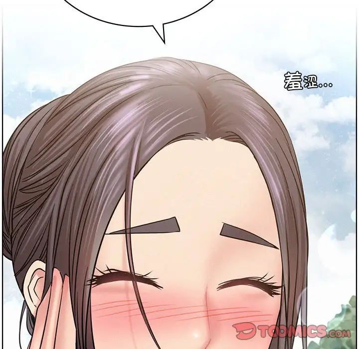 《屋檐下的光》漫画 第34話