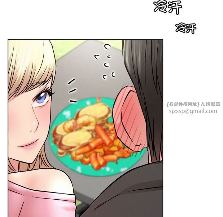 《屋檐下的光》漫画 第34話