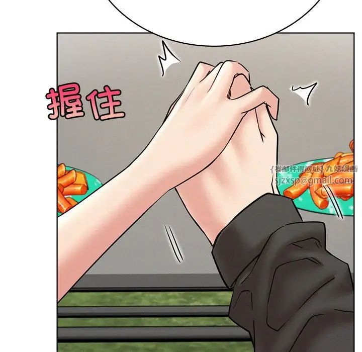 《屋檐下的光》漫画 第34話