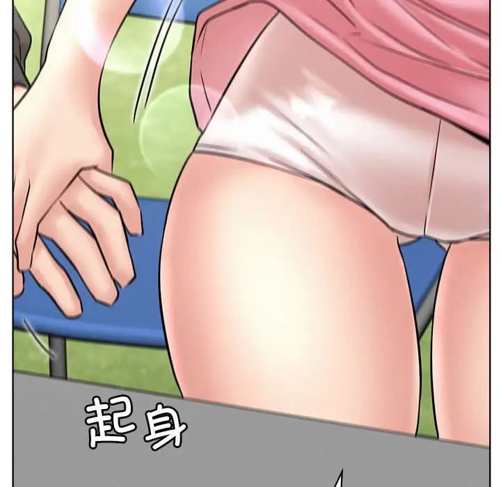 《屋檐下的光》漫画 第34話