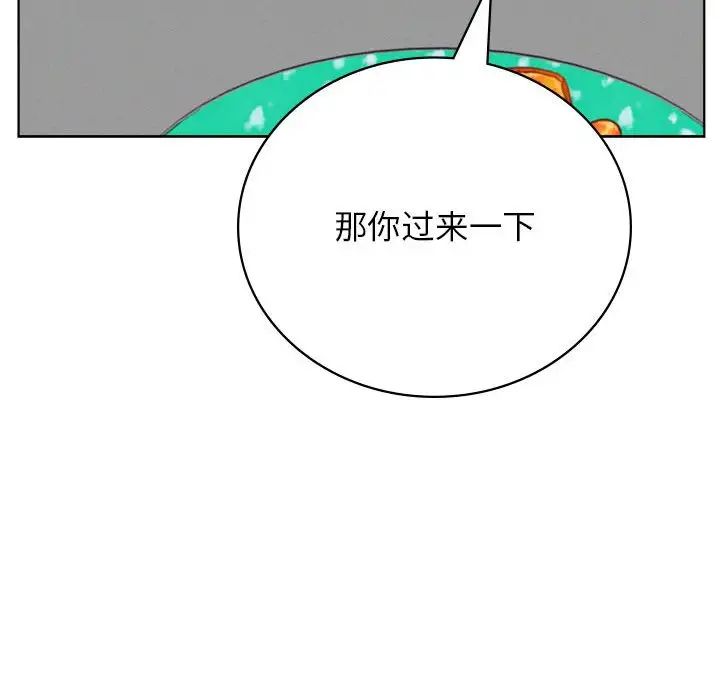 《屋檐下的光》漫画 第34話
