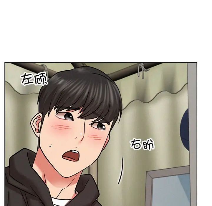 《屋檐下的光》漫画 第34話