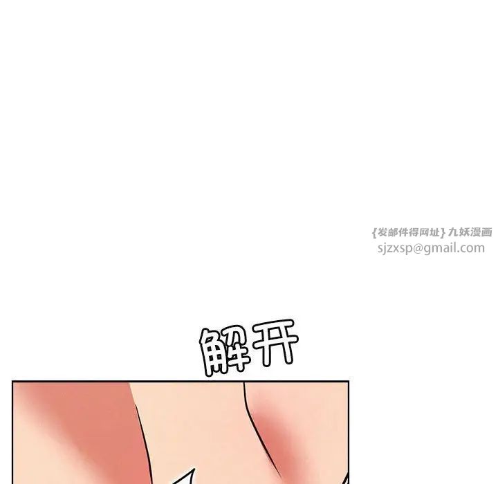 《屋檐下的光》漫画 第34話