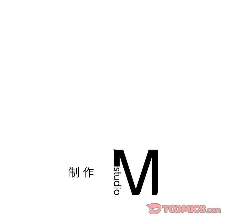 《屋檐下的光》漫画 第34話